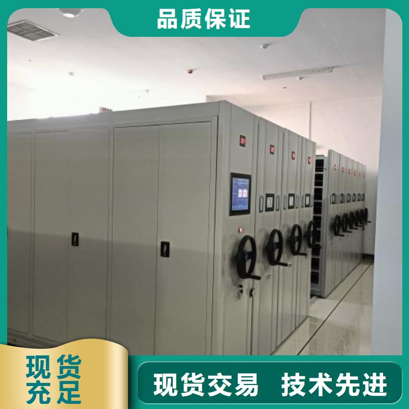 新产品：智能电动密集书架采购