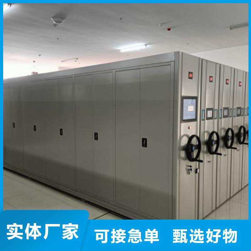 现货供应订购电话【凯美】移动资料档案柜
