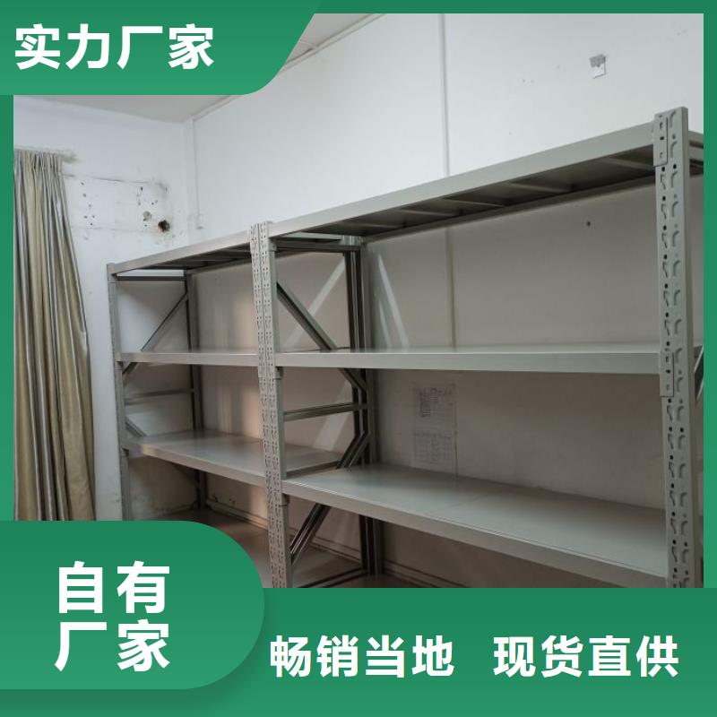 施工方案【凯美】钢制双面双联档案架