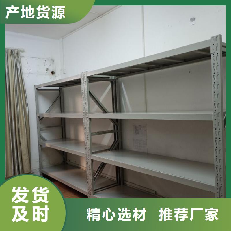 服务至上【凯美】资料库密集柜
