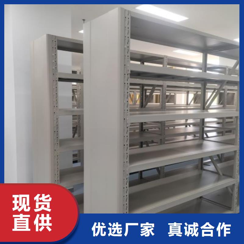 脚踏实地【凯美】摇把式档案密集柜