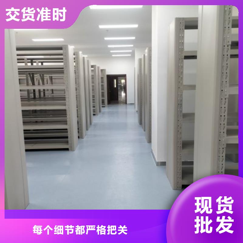档案室用密集架厂家支持定制