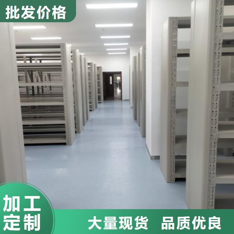厂家发挥价值的策略与方案【凯美】档案室用智能型密集架