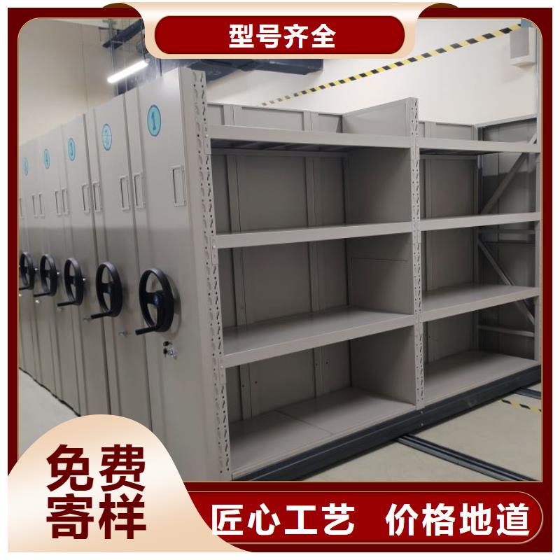 售后完善【凯美】档案资料管理密集柜