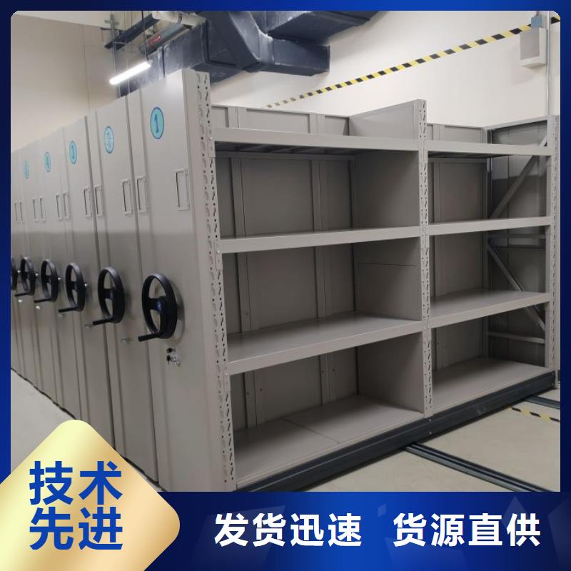 产品的优势所在【凯美】全封闭式档案密集架