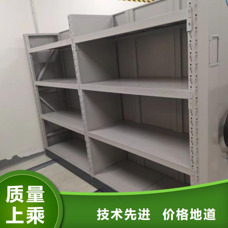 手动密集架选择我们没错凯美智能移动文件柜