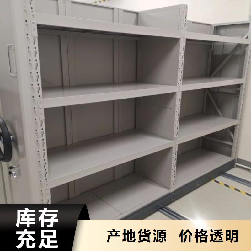 方便顾客【凯美】移动密集资料柜