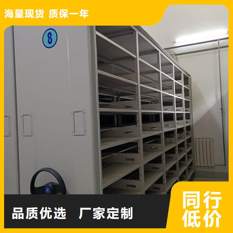 厂家客户至上【凯美】档案室手摇密集柜