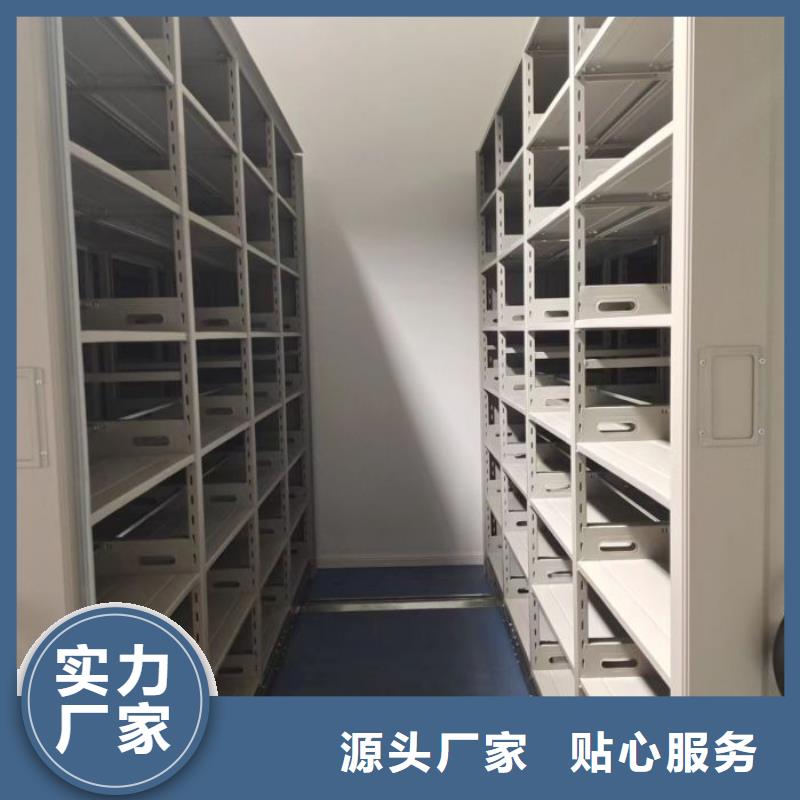 现货供应订购电话【凯美】移动资料档案柜