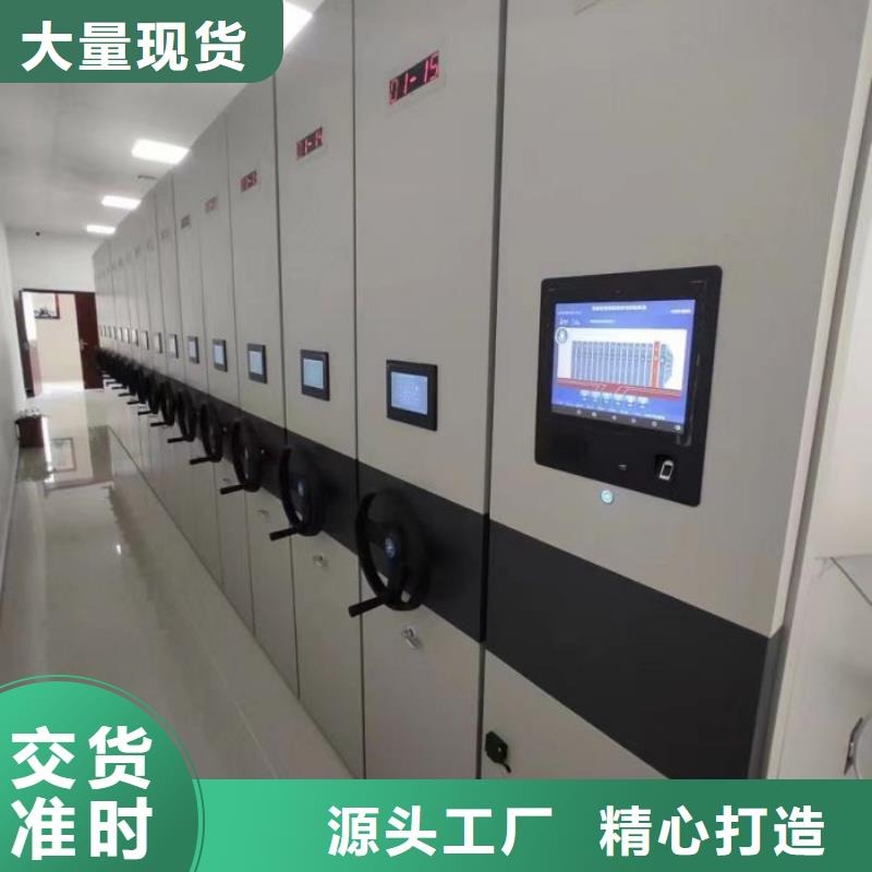 送货上门【凯美】档案室密集架