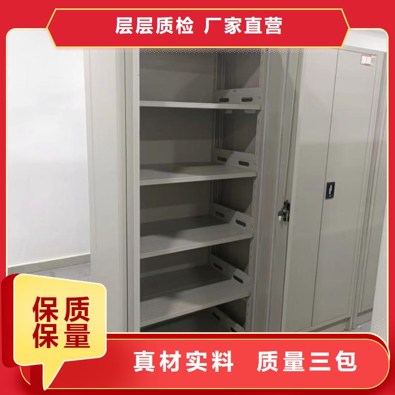放心省心【凯美】抽斗式密集柜