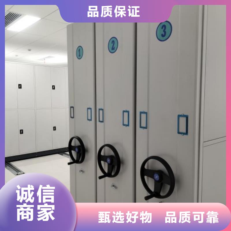 产品分类选择的相关知识【凯美】斜拉密集架
