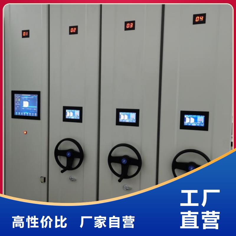 谁家便宜【凯美】智能密集柜