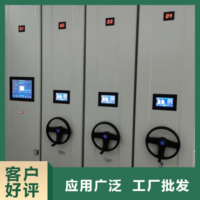 行业信息【凯美】移动资料档案柜