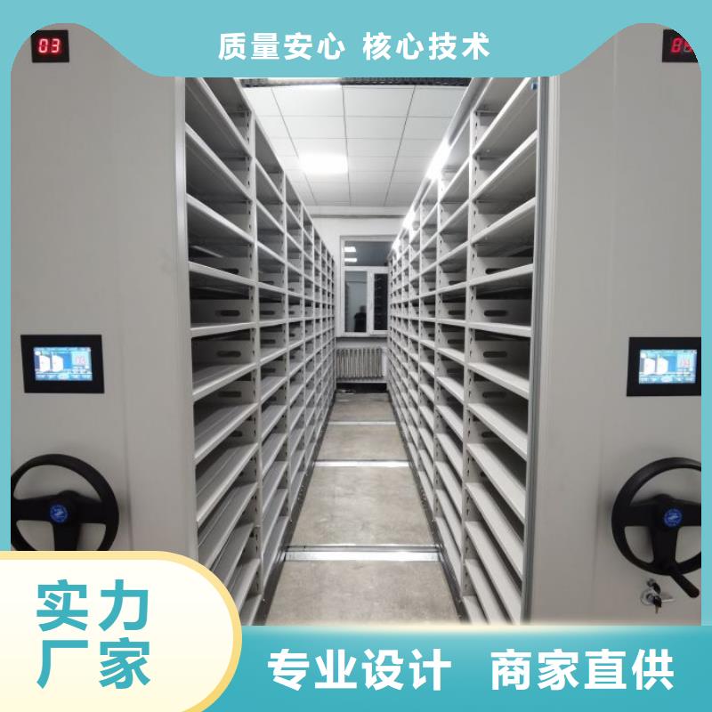 挂网式密集架厂家实力雄厚