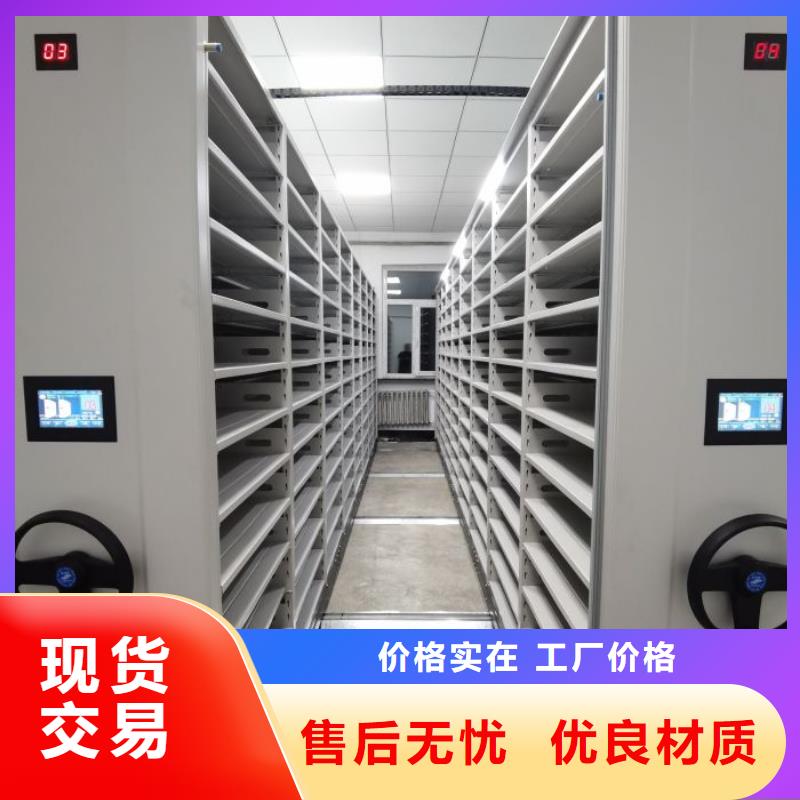 质量优的资料室密集架品牌厂家