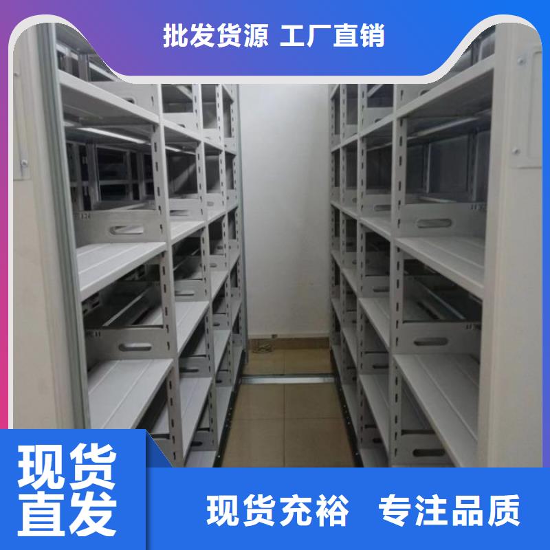 勇创造高【凯美】档案室用密集架