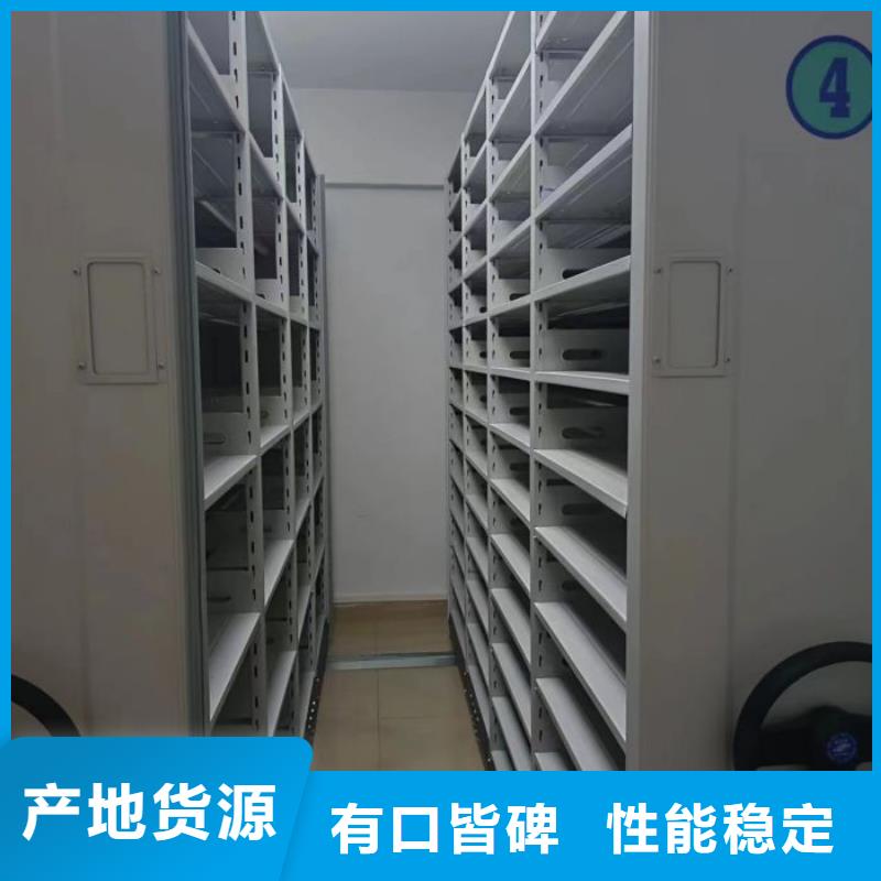 智能档案柜批发零售