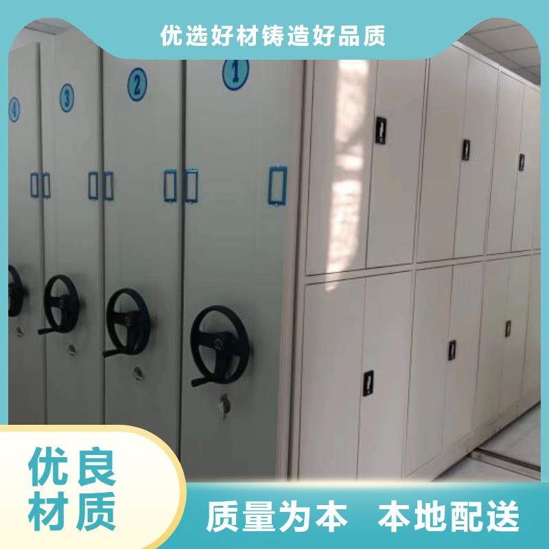 客户为先【凯美】档案室手摇密集柜