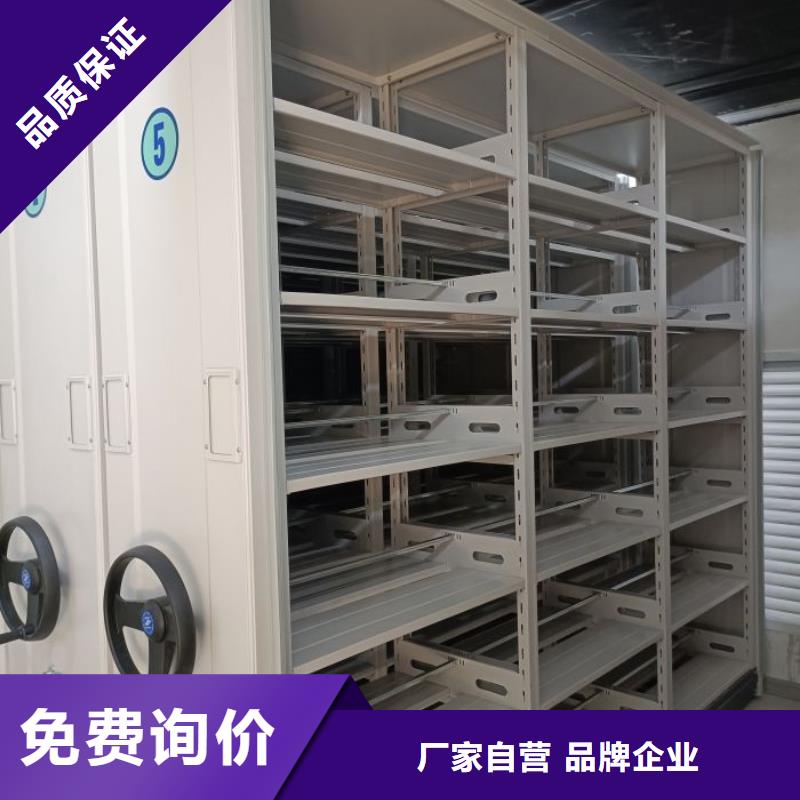 手摇移动密集架厂家现货销售