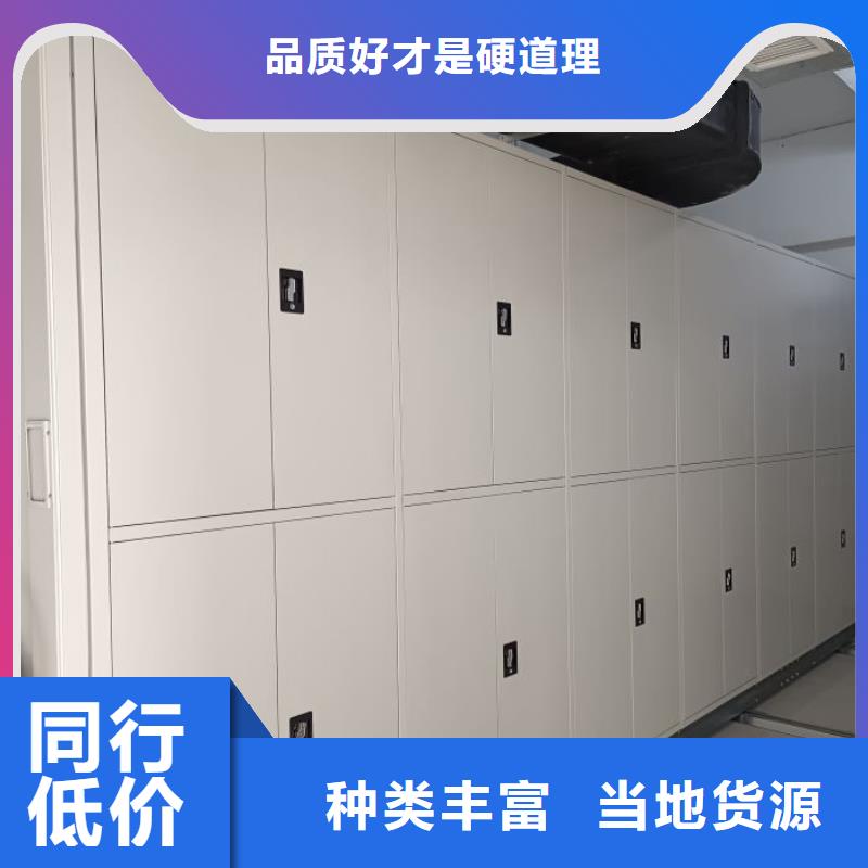 新产品：半封闭手摇密集架采购
