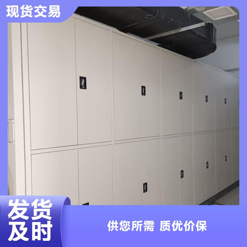 规格型号【凯美】全封闭式档案密集架
