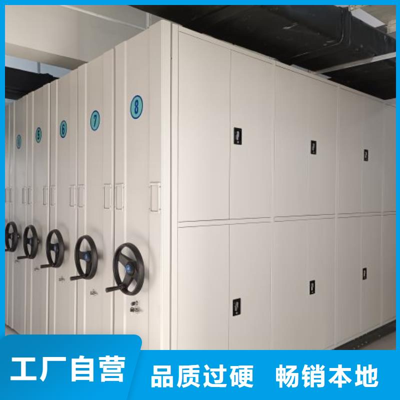 不动产档案密集柜获取报价