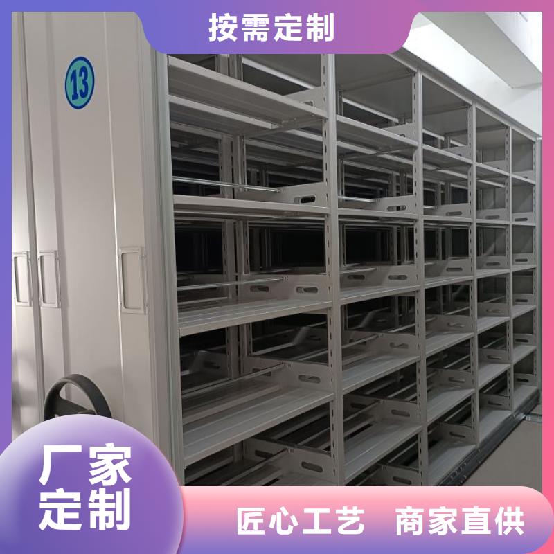 勇创造高【凯美】档案室用密集架