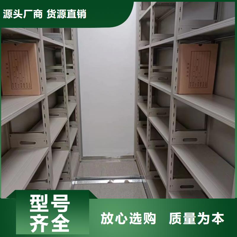 【 智能密集柜手动密集架低价货源】凯美智能移动文件柜