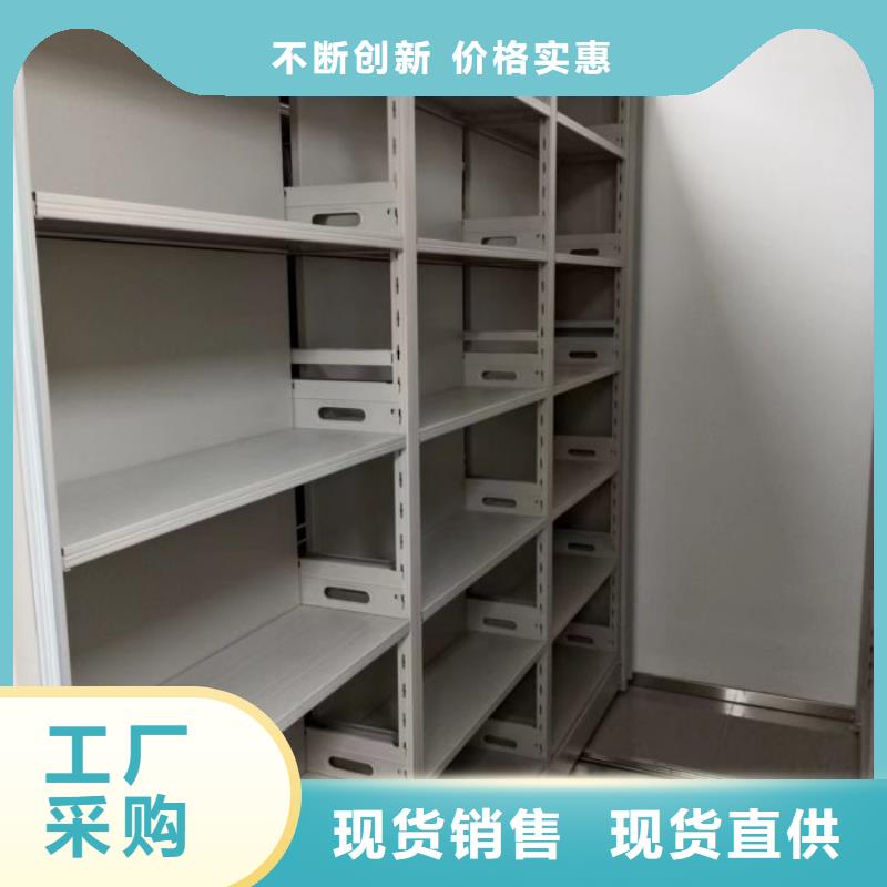 名副其实【凯美】智能病历档案密集架