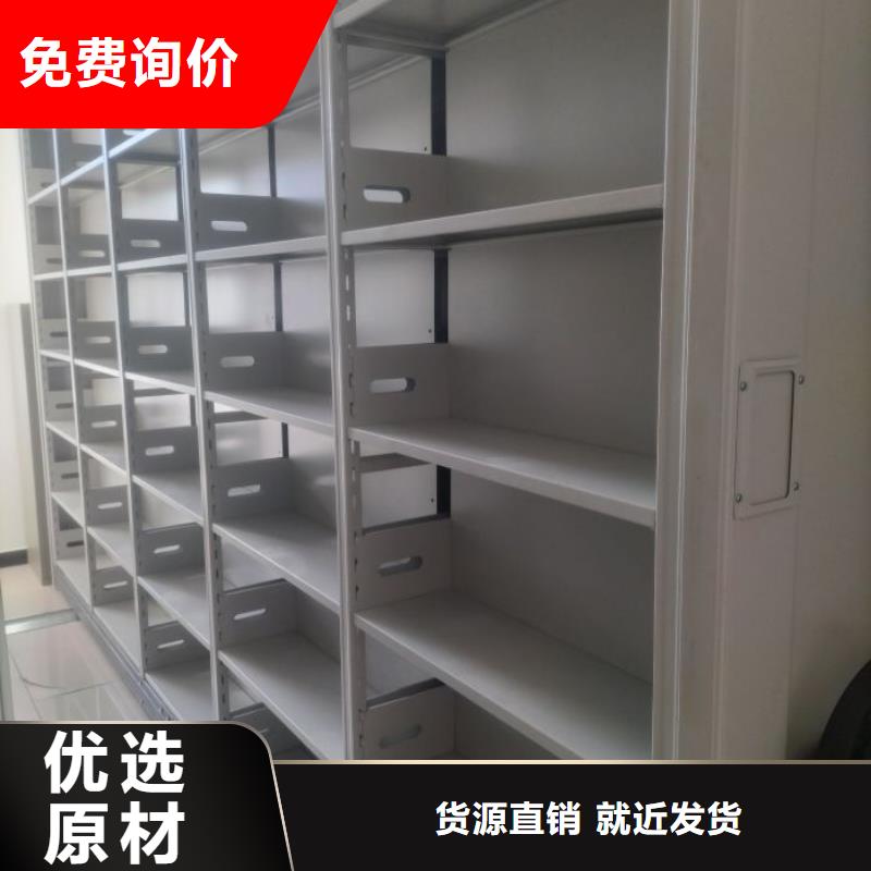 生产企业【凯美】图书馆密集架