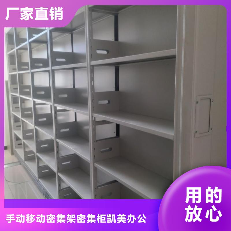 日常维修【凯美】保密铁皮柜