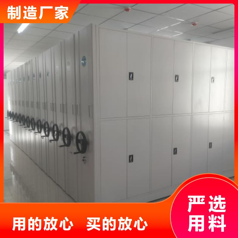 谁家便宜【凯美】智能密集柜
