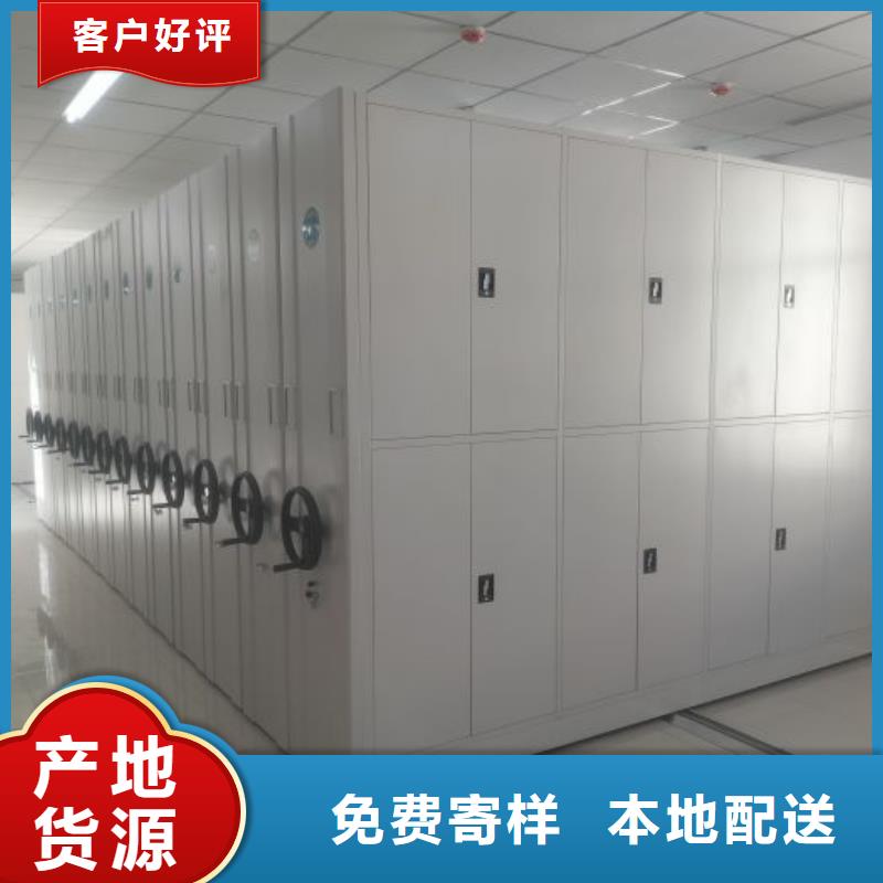 质量优的资料室密集架品牌厂家