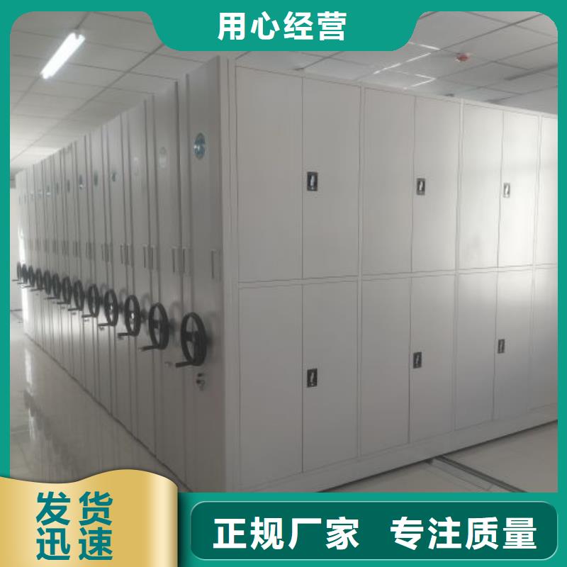 注意事项【凯美】手动密集卷柜