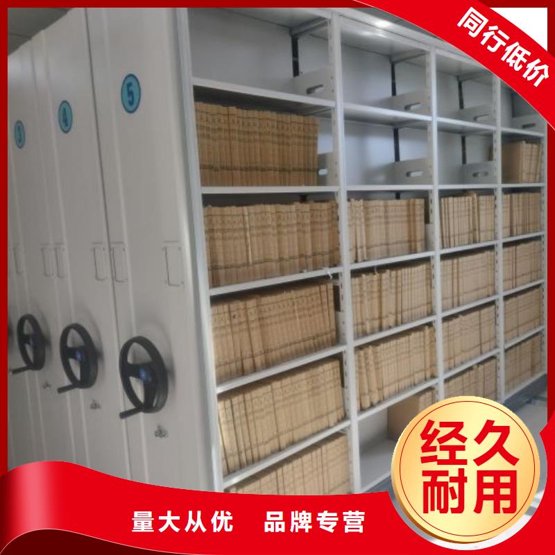 生产企业【凯美】图书馆密集架