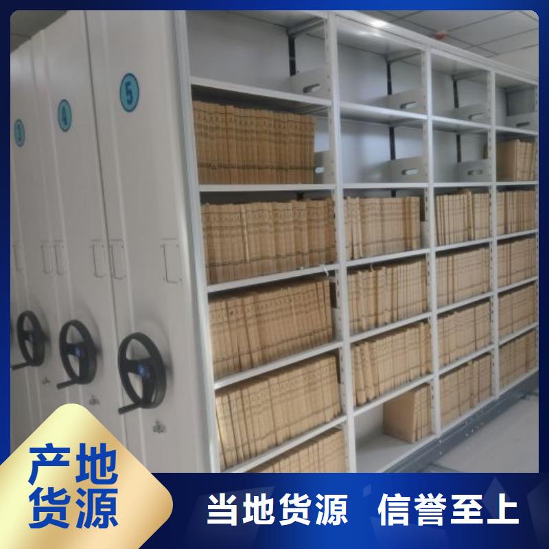 名副其实【凯美】智能病历档案密集架