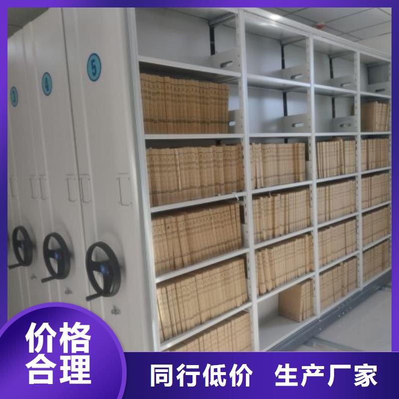 原装现货【凯美】档案移动密集架