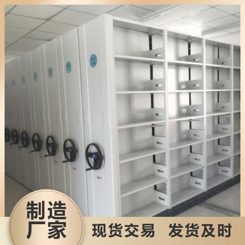 联系人【凯美】密集架
