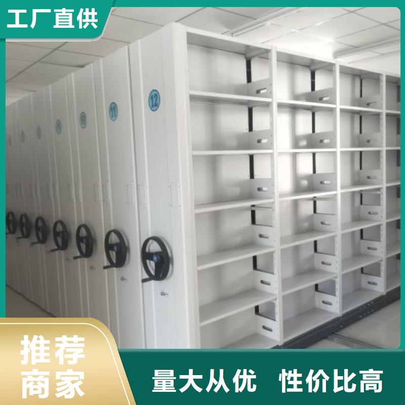 创造为魂【凯美】智能电动密集柜