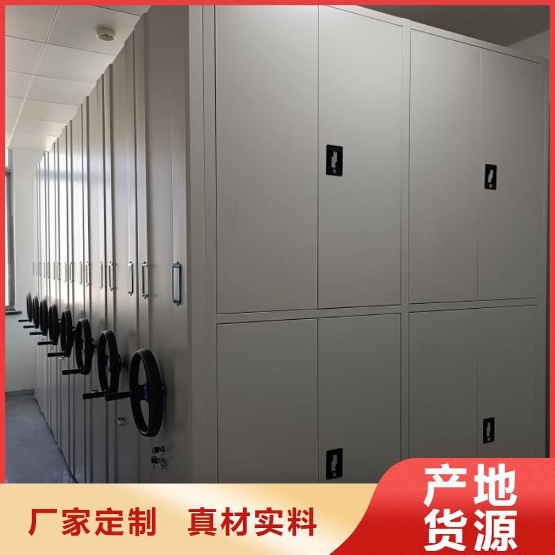 市场报价【凯美】防磁密集架
