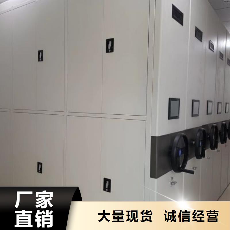 创造为魂【凯美】智能电动密集柜