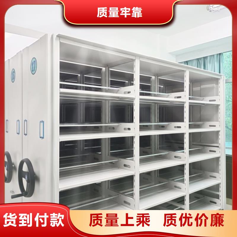 做预算【凯美】档案盒密集架