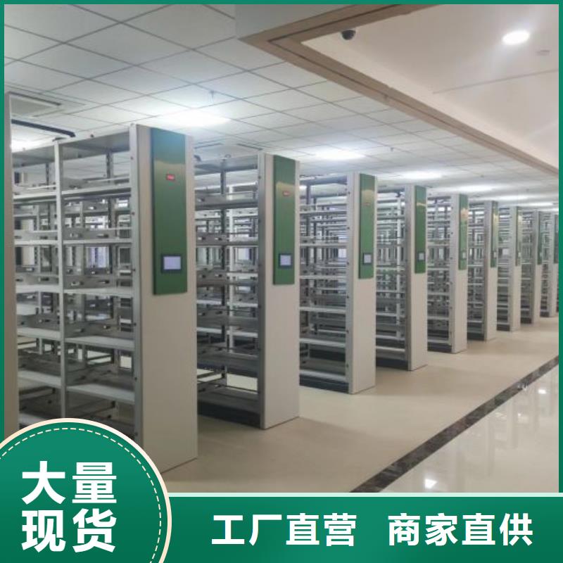 多种款式可随心选择【智能密集柜】-手动密集架精选厂家好货