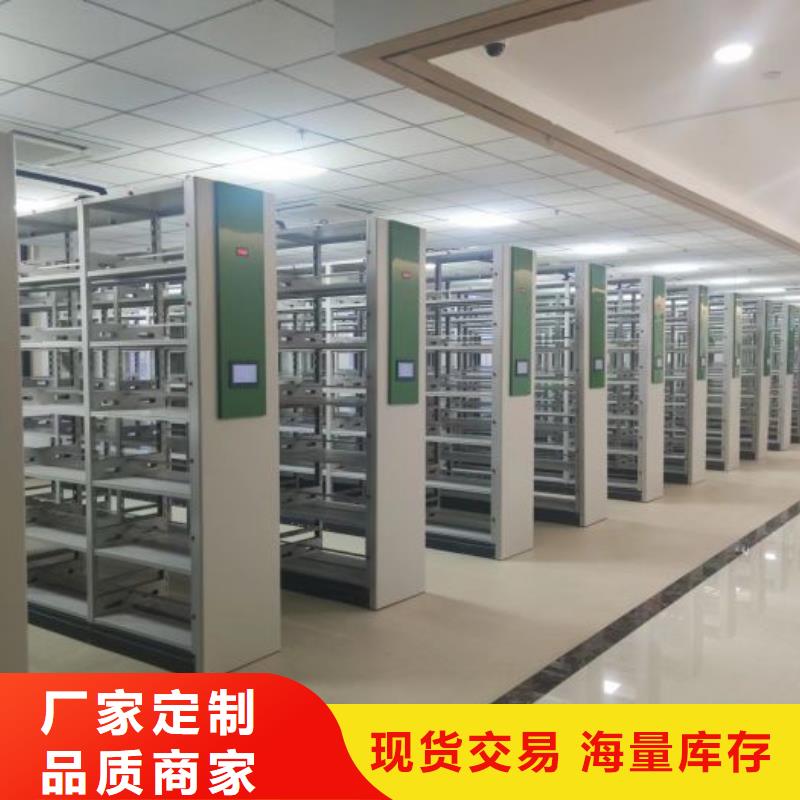 不动产档案密集柜获取报价