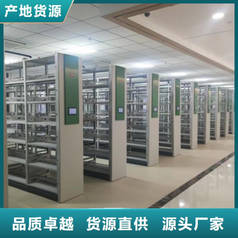 诚信互利【凯美】电脑控制密集架