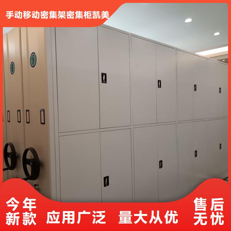 手动型密集柜、手动型密集柜厂家现货