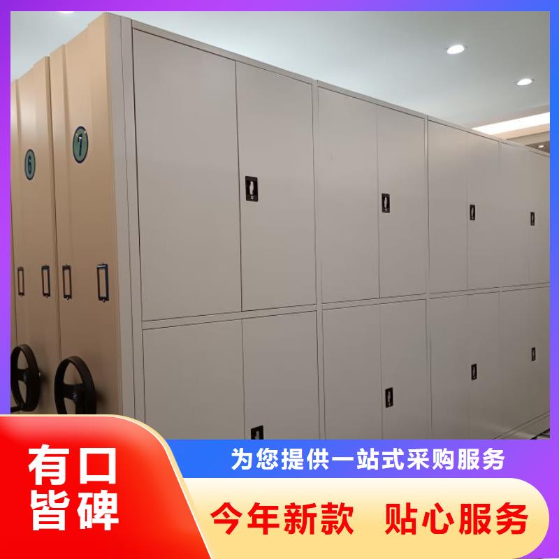 生产企业【凯美】图书馆密集架