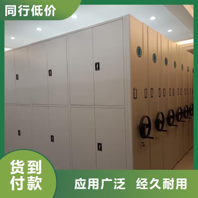 公司报价【凯美】轨道密集架
