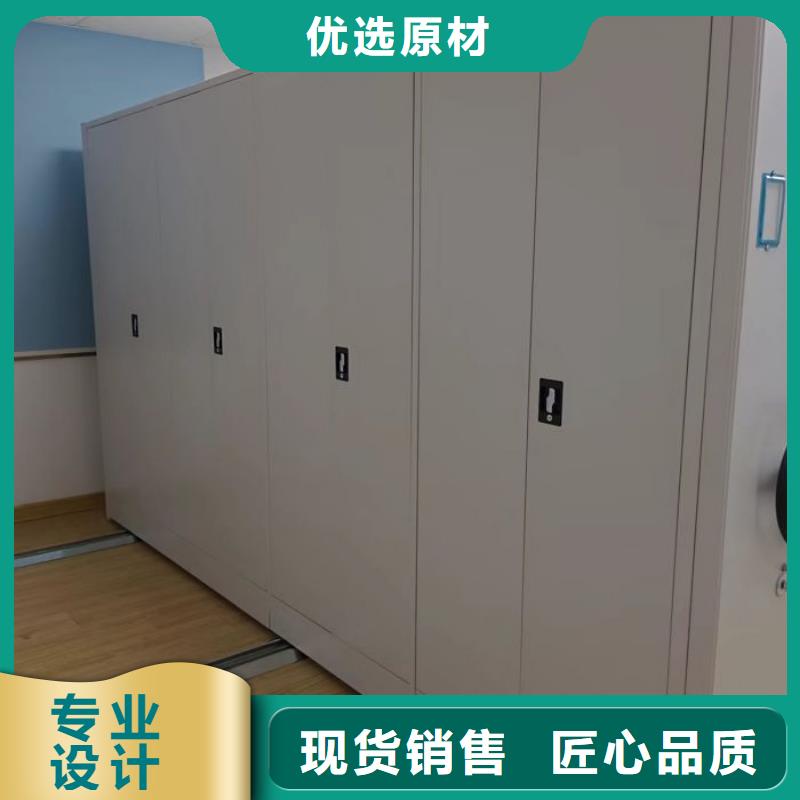 手摇移动密集架厂家现货销售